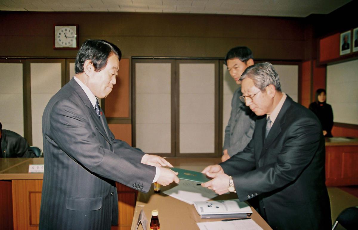 합천군 지역혁신협의회 창립총회