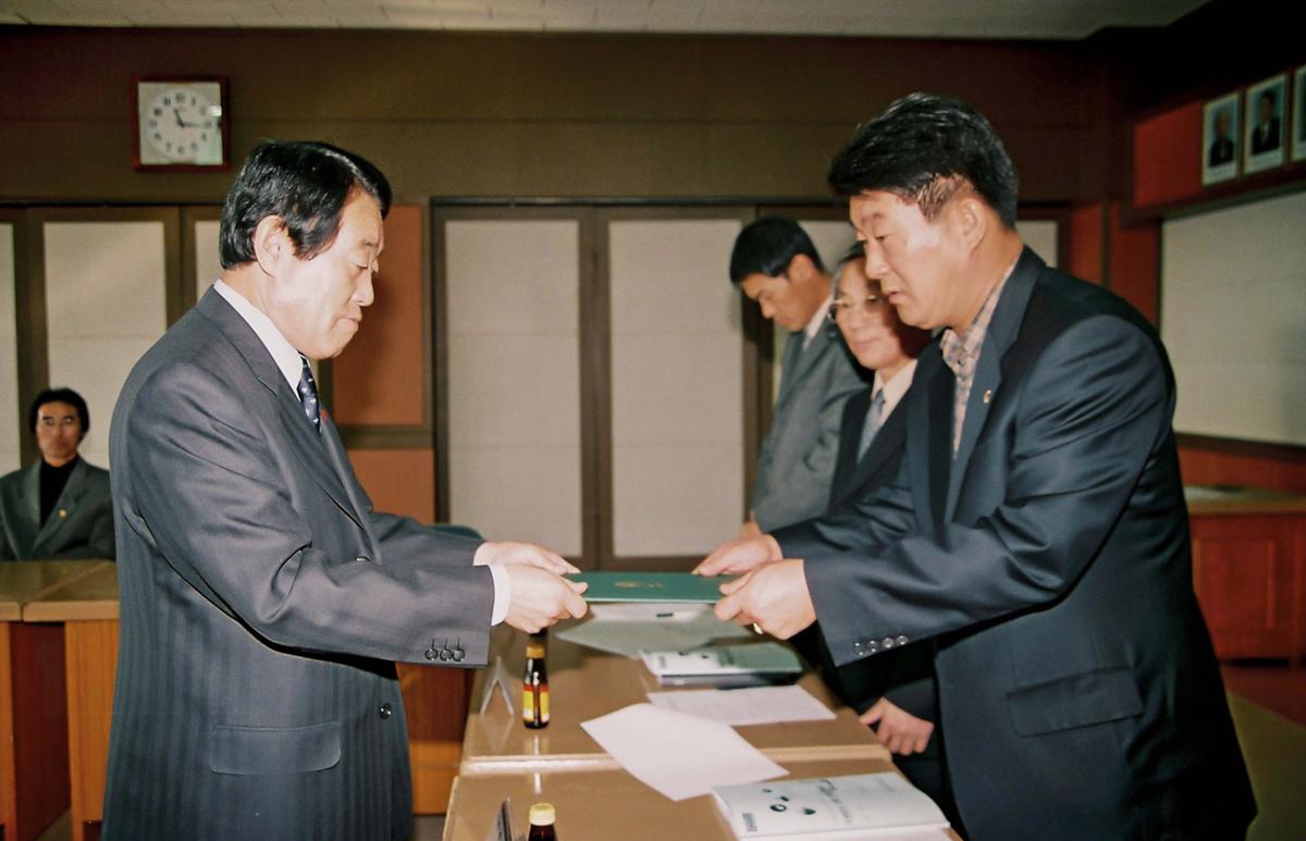합천군 지역혁신협의회 창립총회