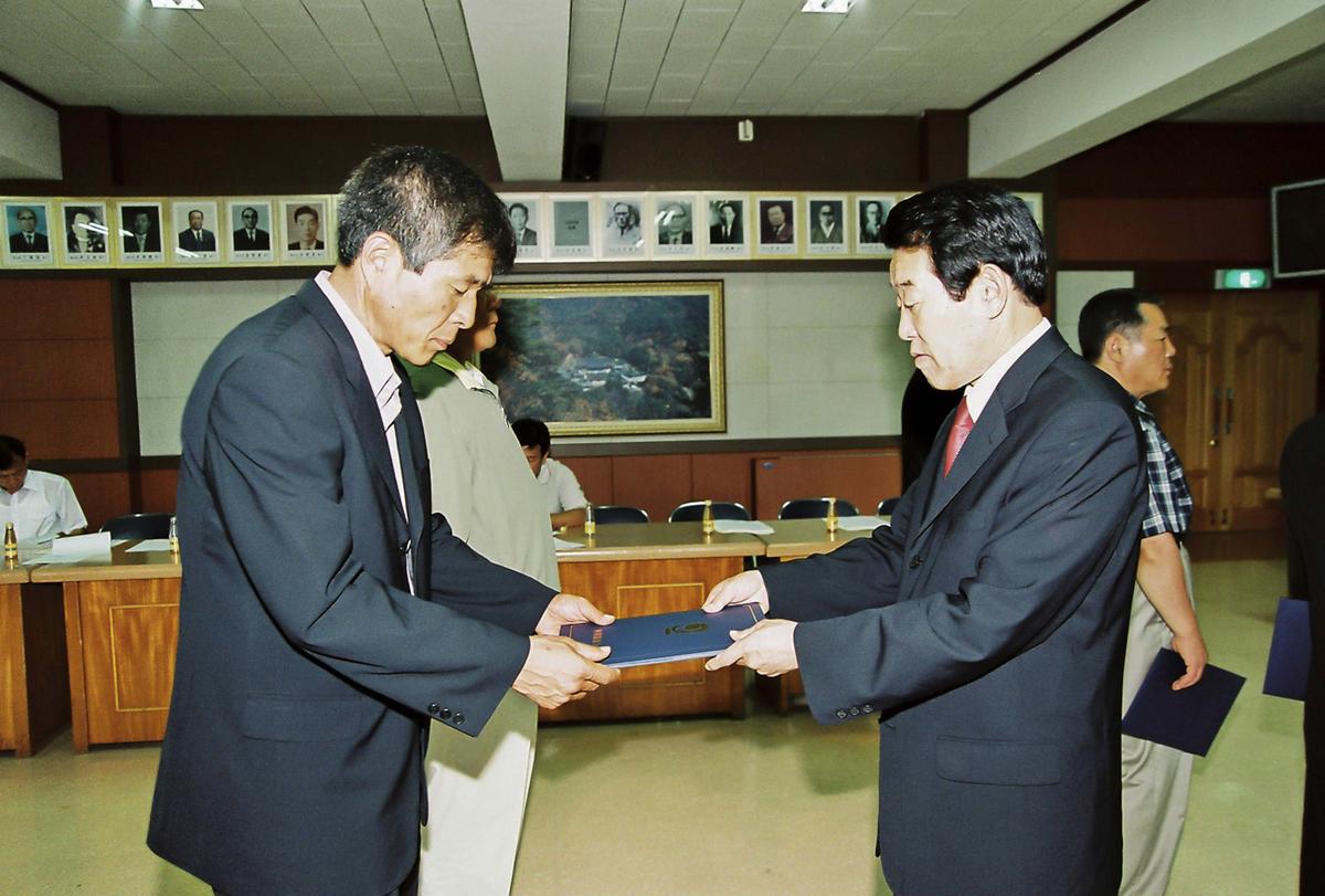 합천군 체육회 정기총회