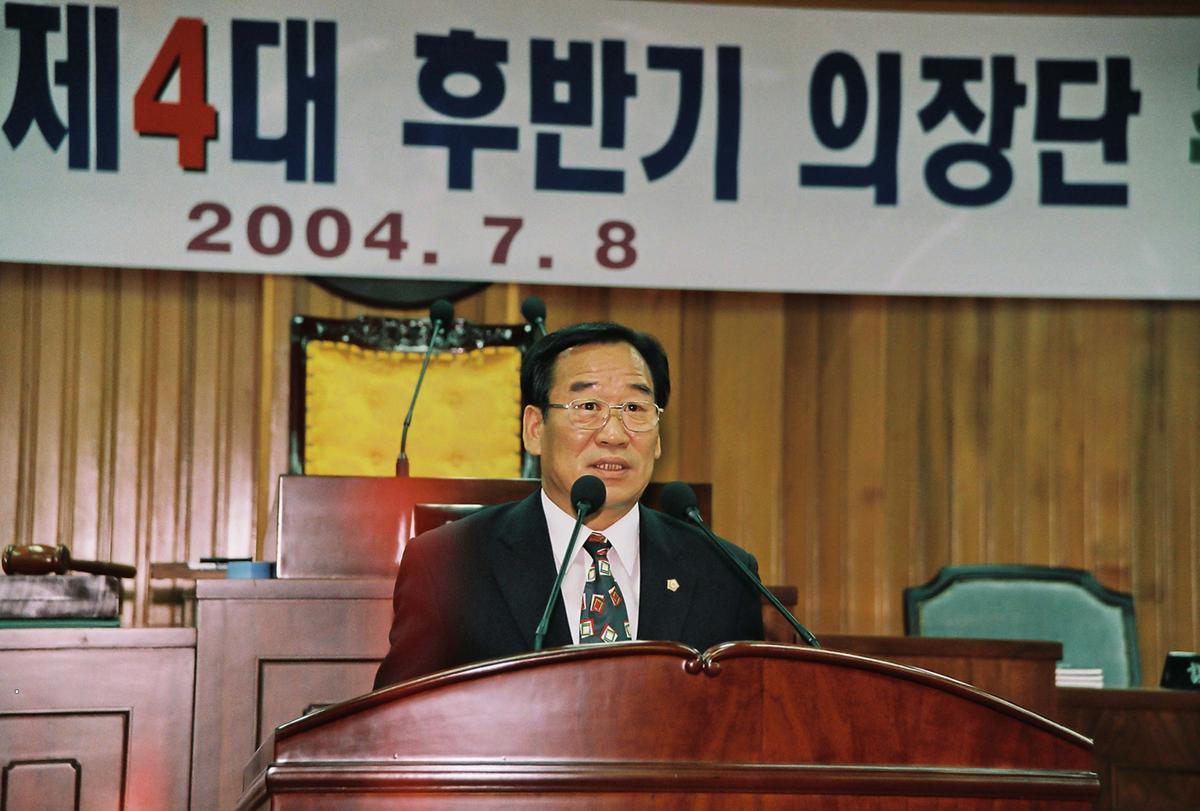 합천군의회 제4대 후반기 의장단 취임
