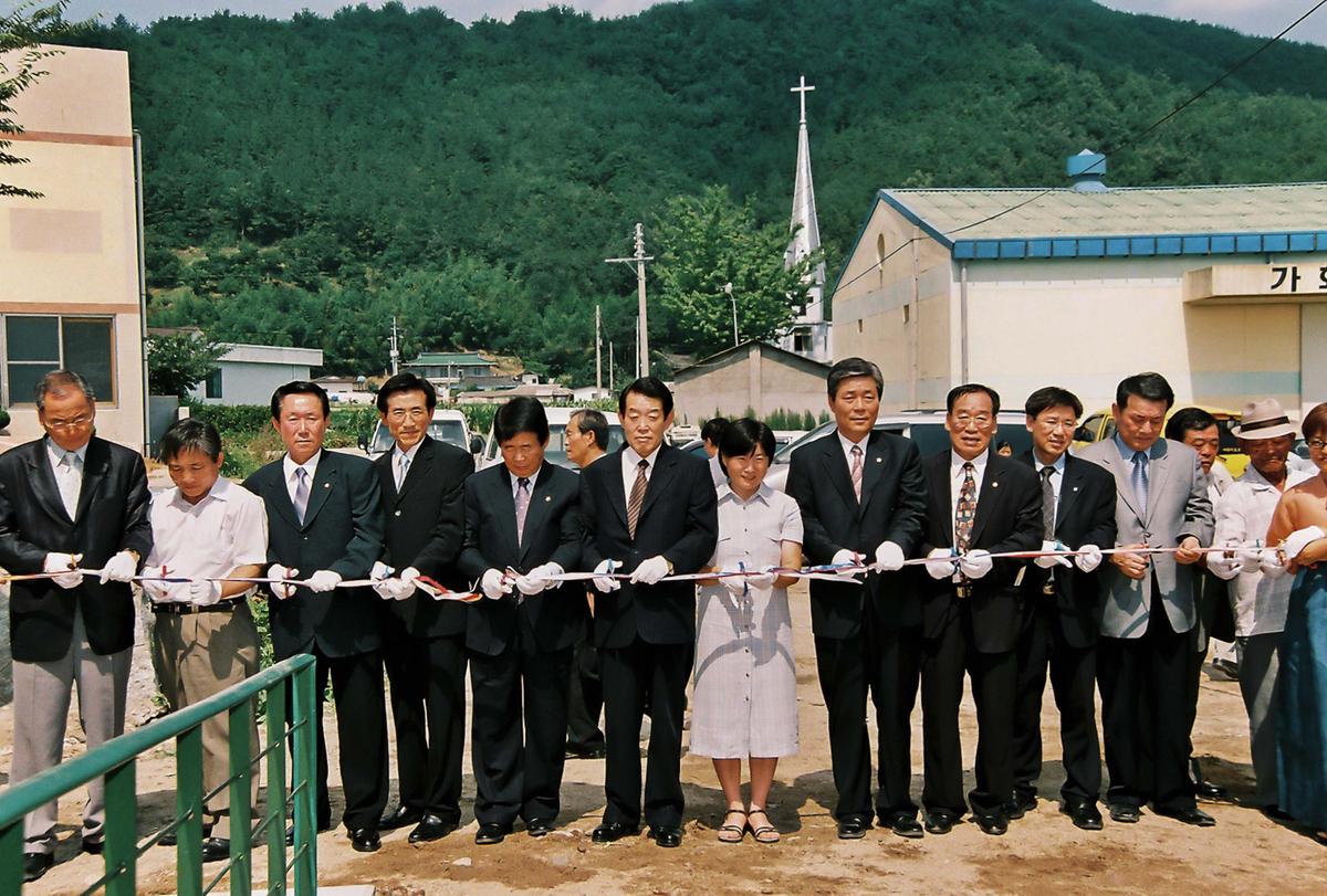 합천여성농업인센터 개소식