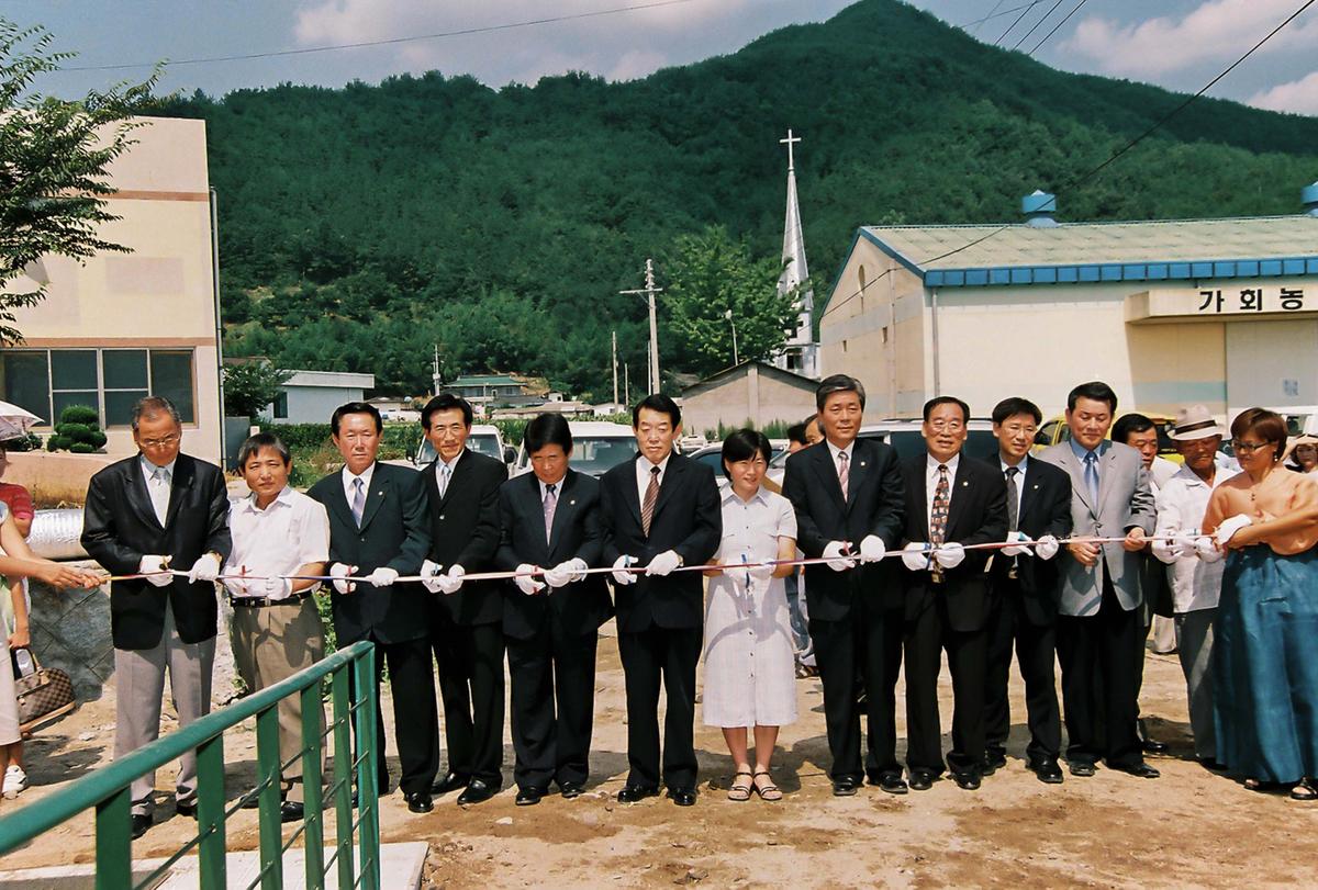 합천여성농업인센터 개소식