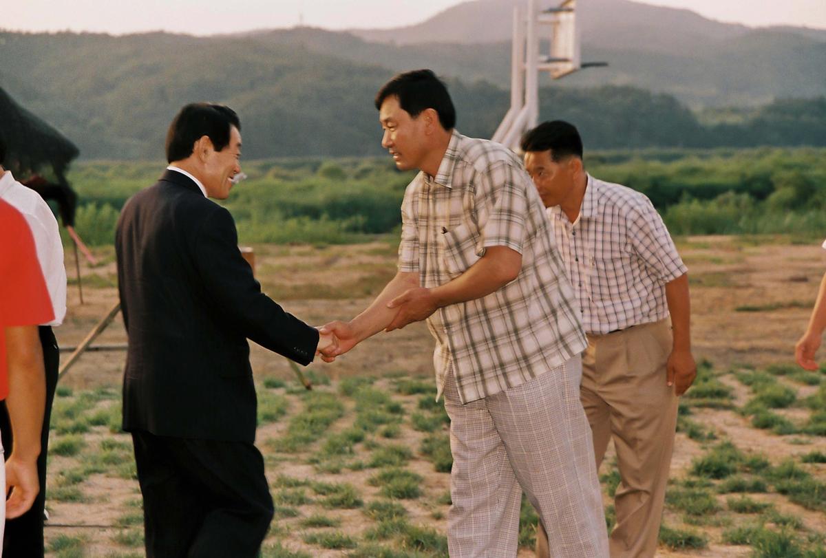 회의