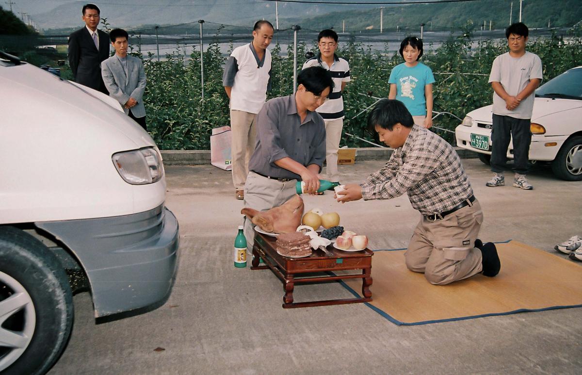 고사