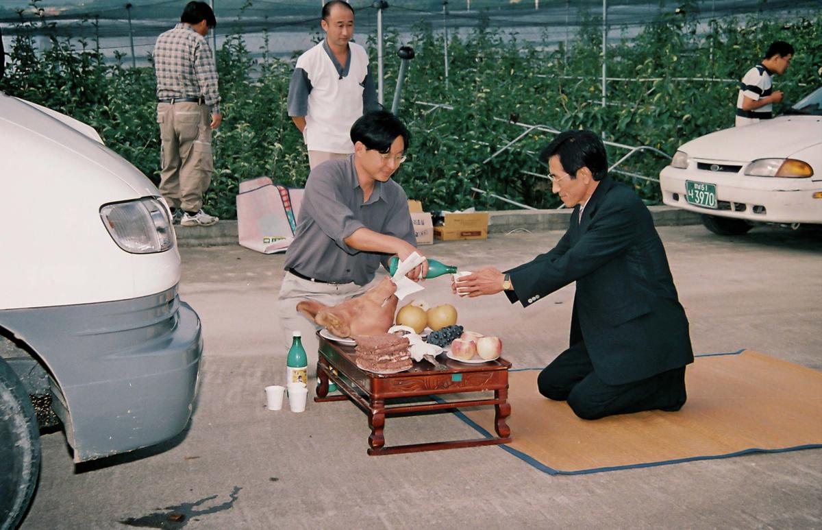 고사