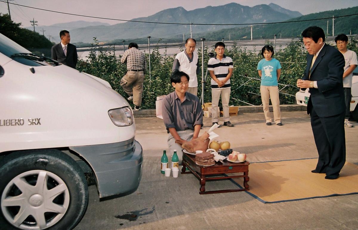 고사