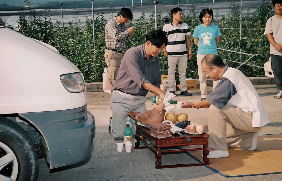 고사