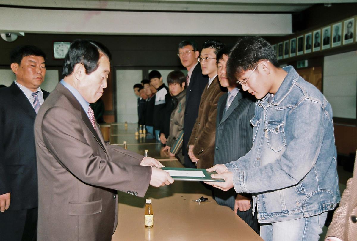 장학금 수여식