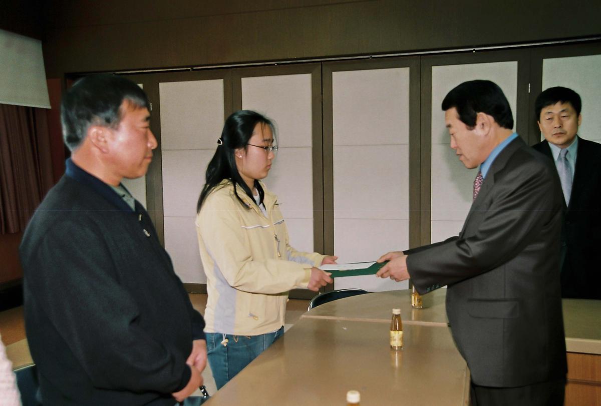 장학금 수여식
