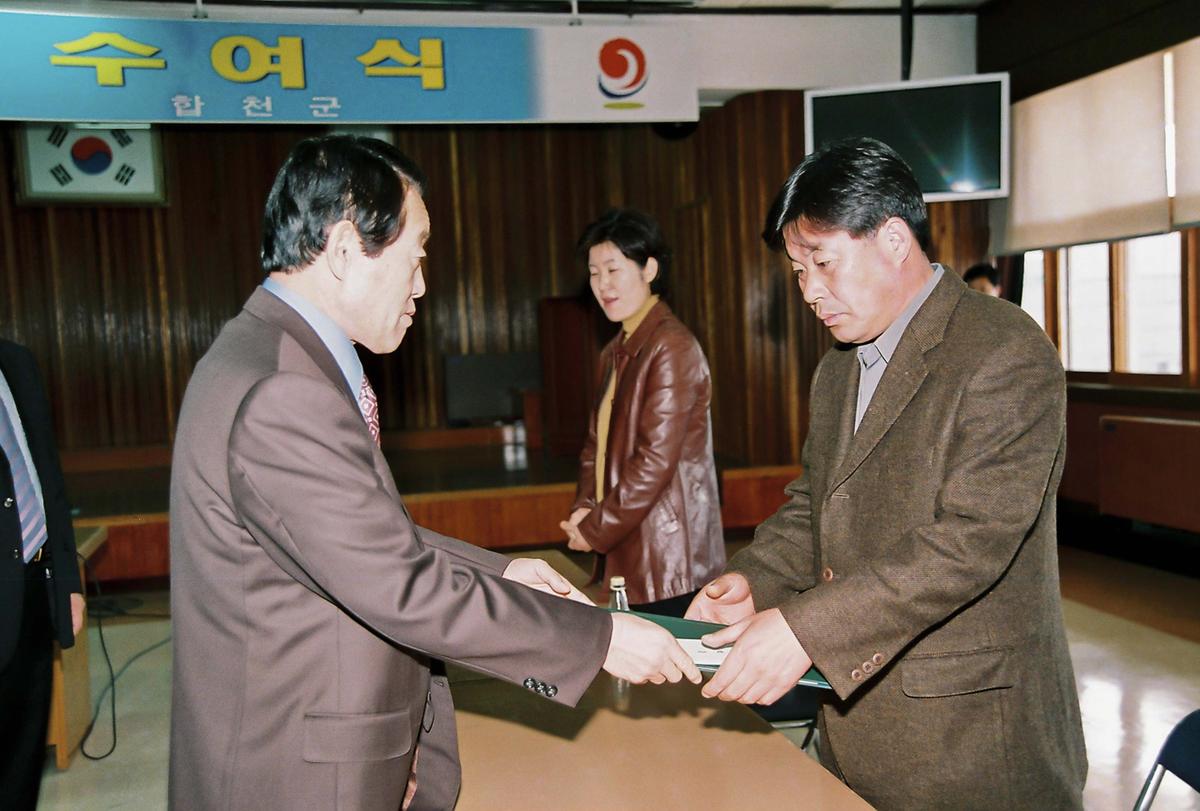 장학금 수여식