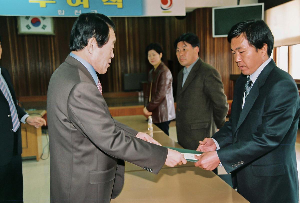 장학금 수여식