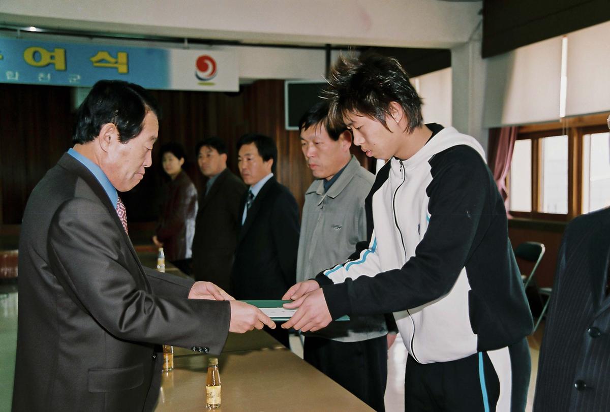 장학금 수여식