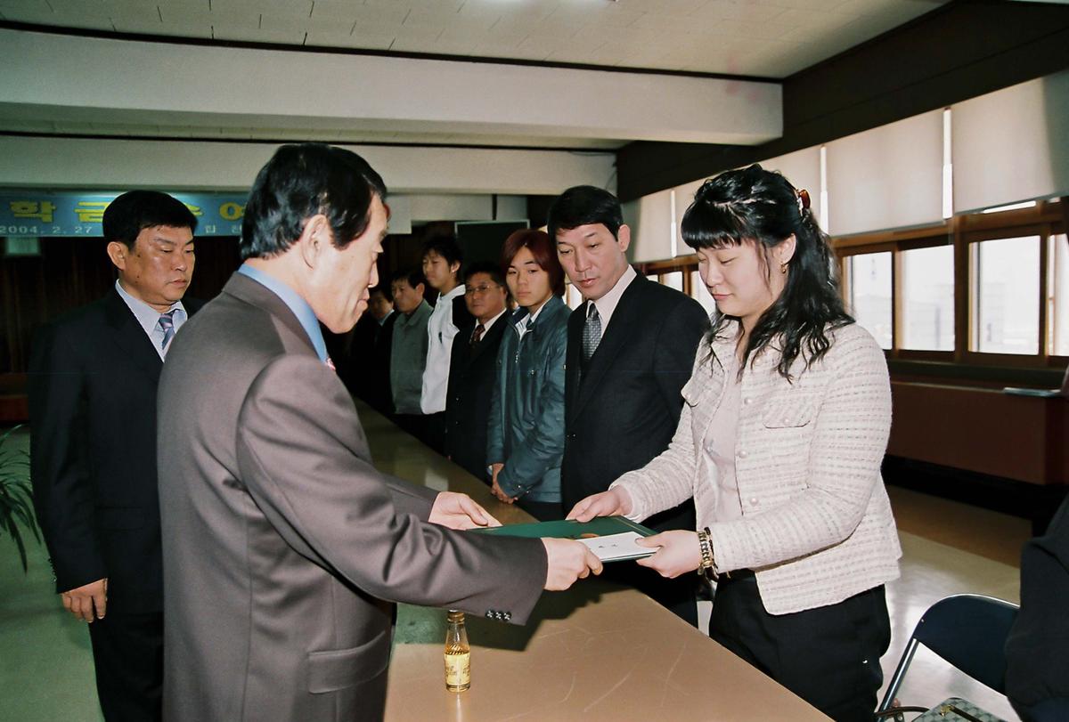 장학금 수여식