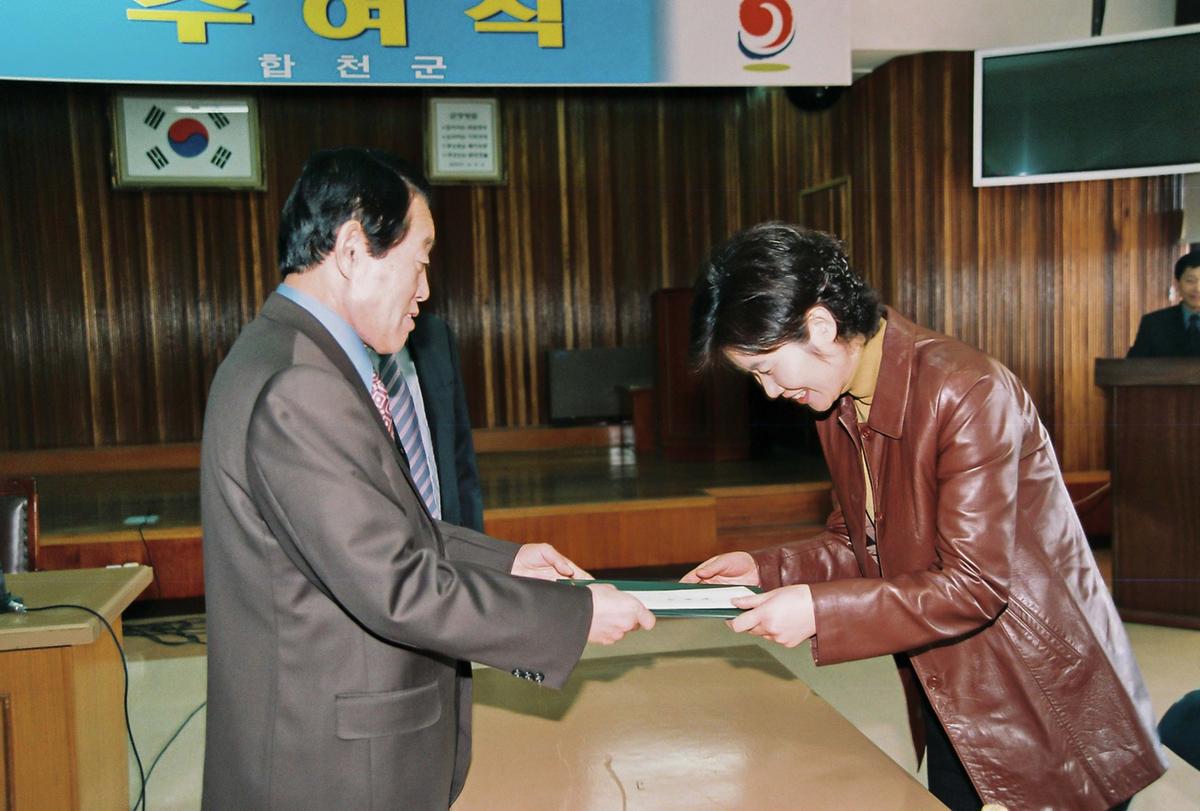 장학금 수여식