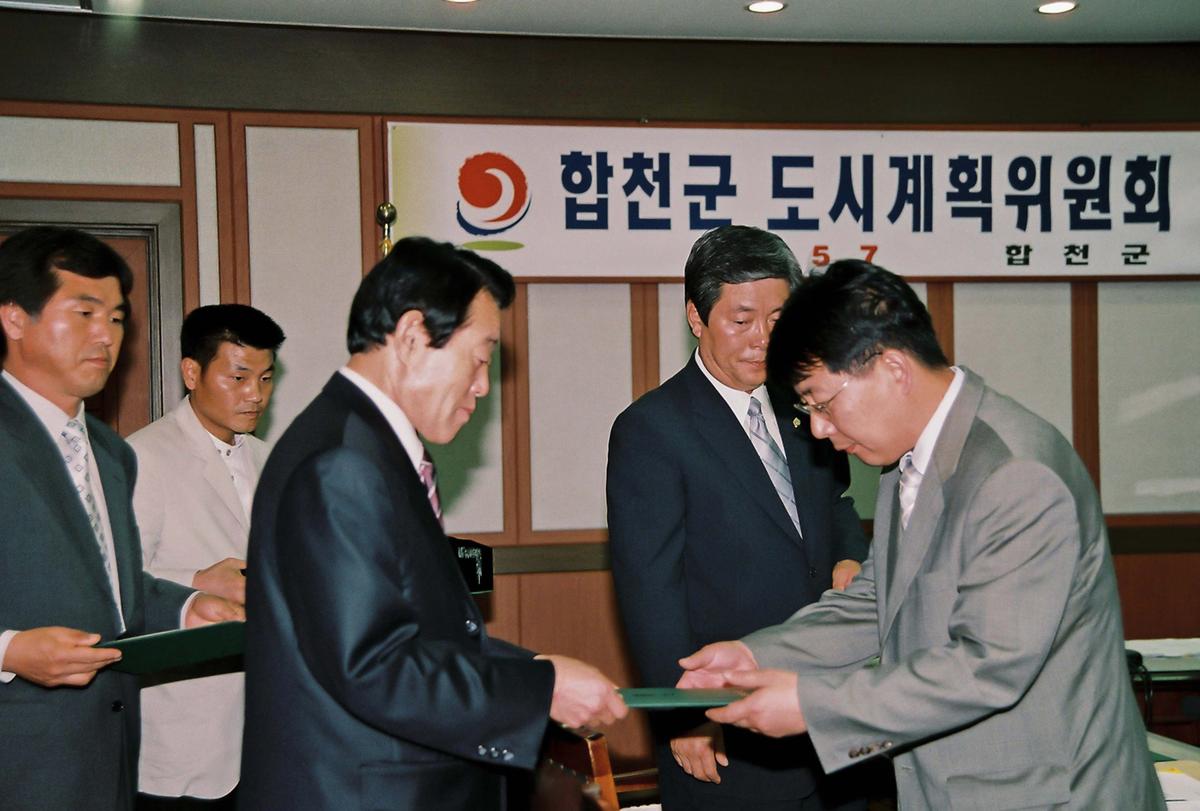 합천군 도시계획위원회 개최