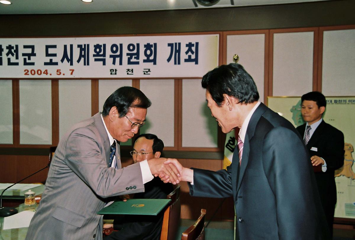 합천군 도시계획위원회 개최