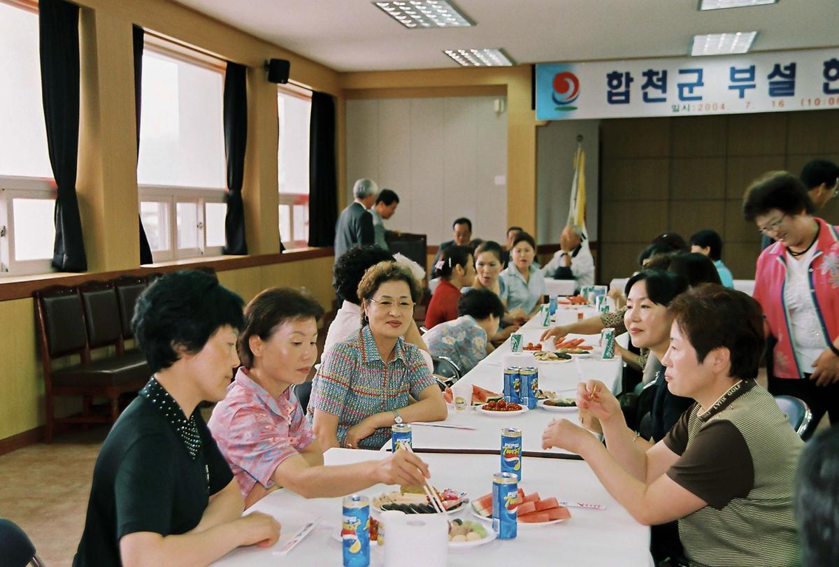 합천군 부설 한문대학 개강