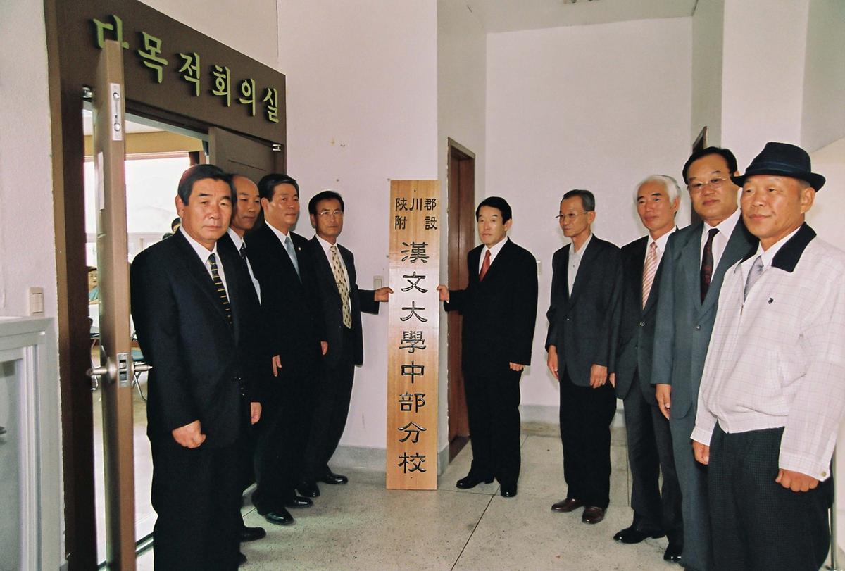 합천군 부설 한문대학 개강