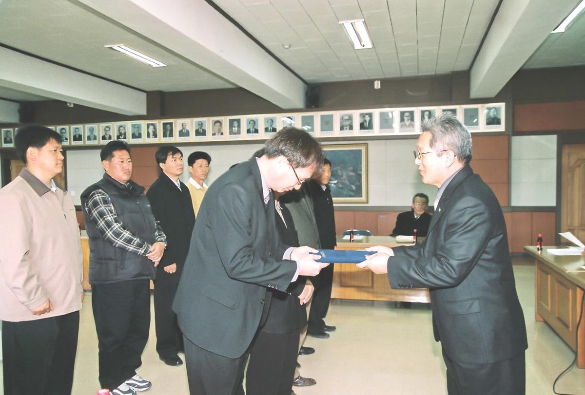 합천군 새마을 부녀회 2004년도 정기총회