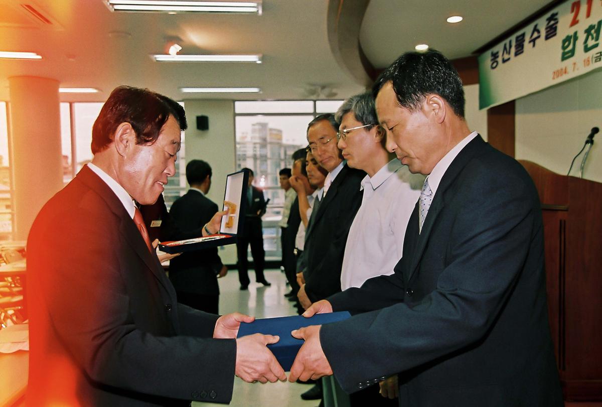 합천군체육회 정기총회