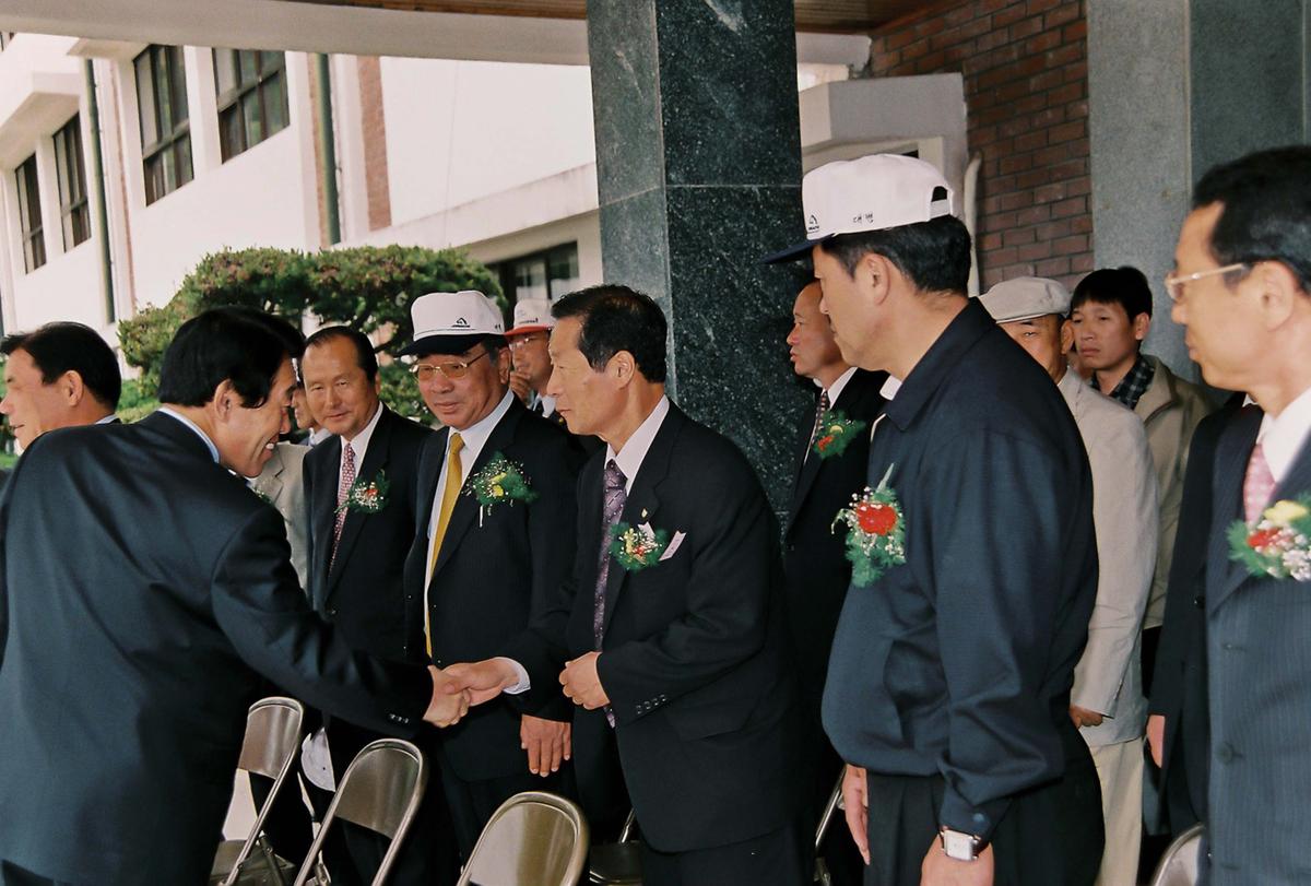 행사