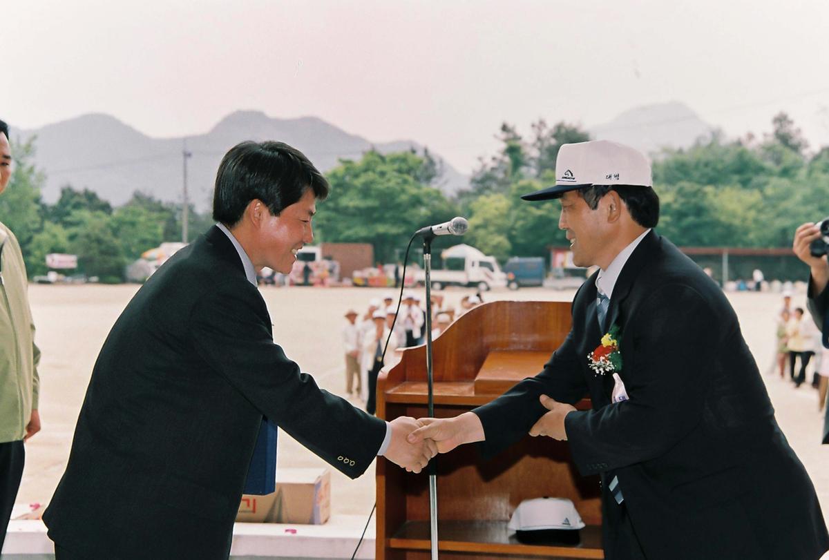 행사