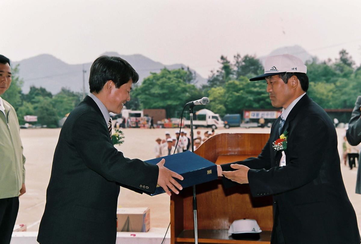 행사