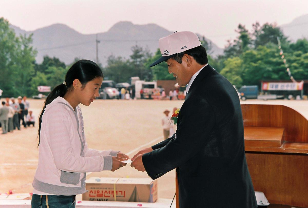 행사