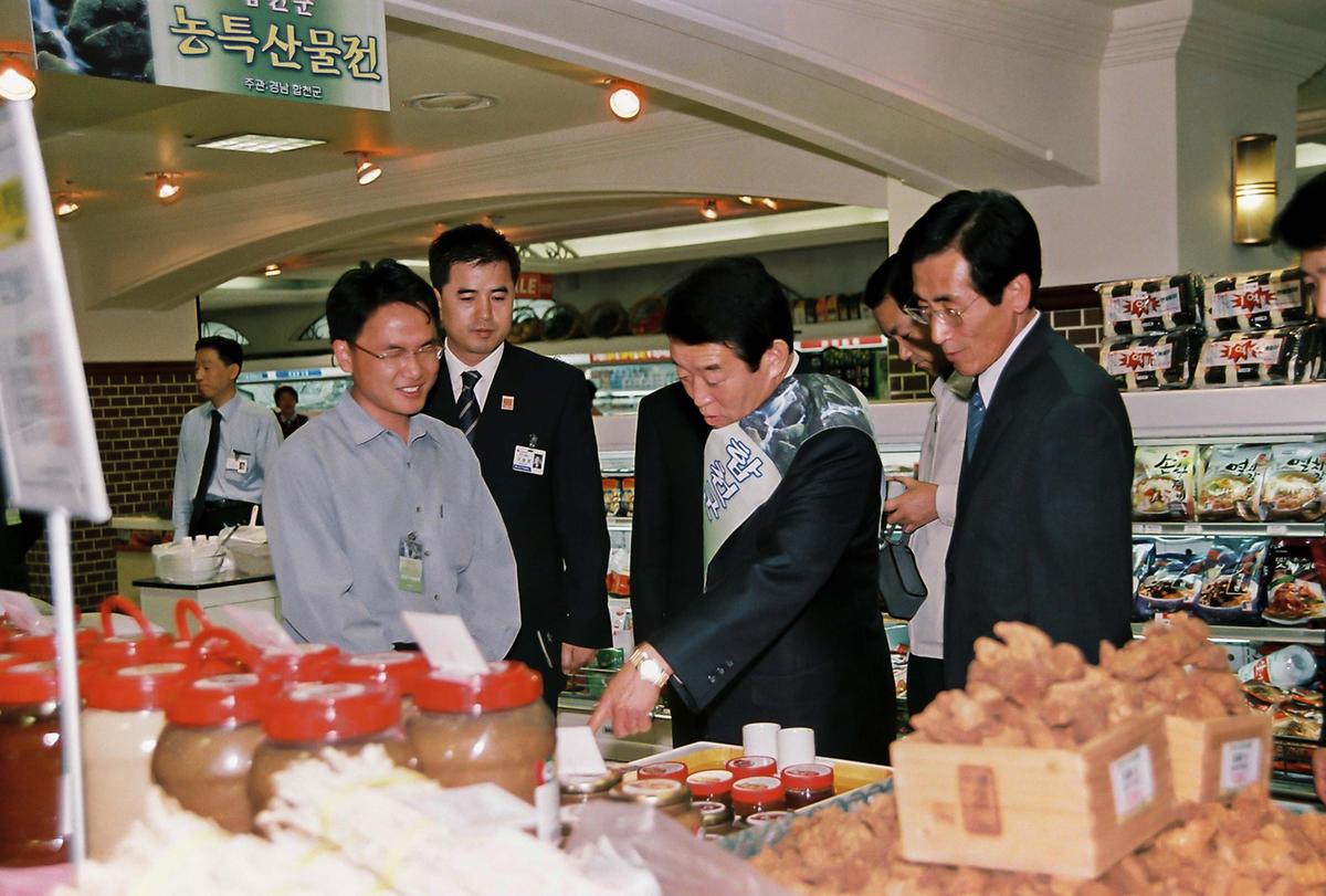 합천군 농특산물전