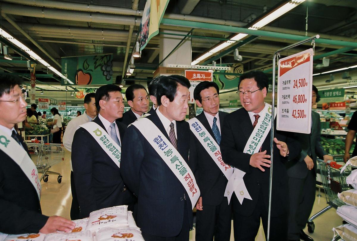 합천군 농특산물전