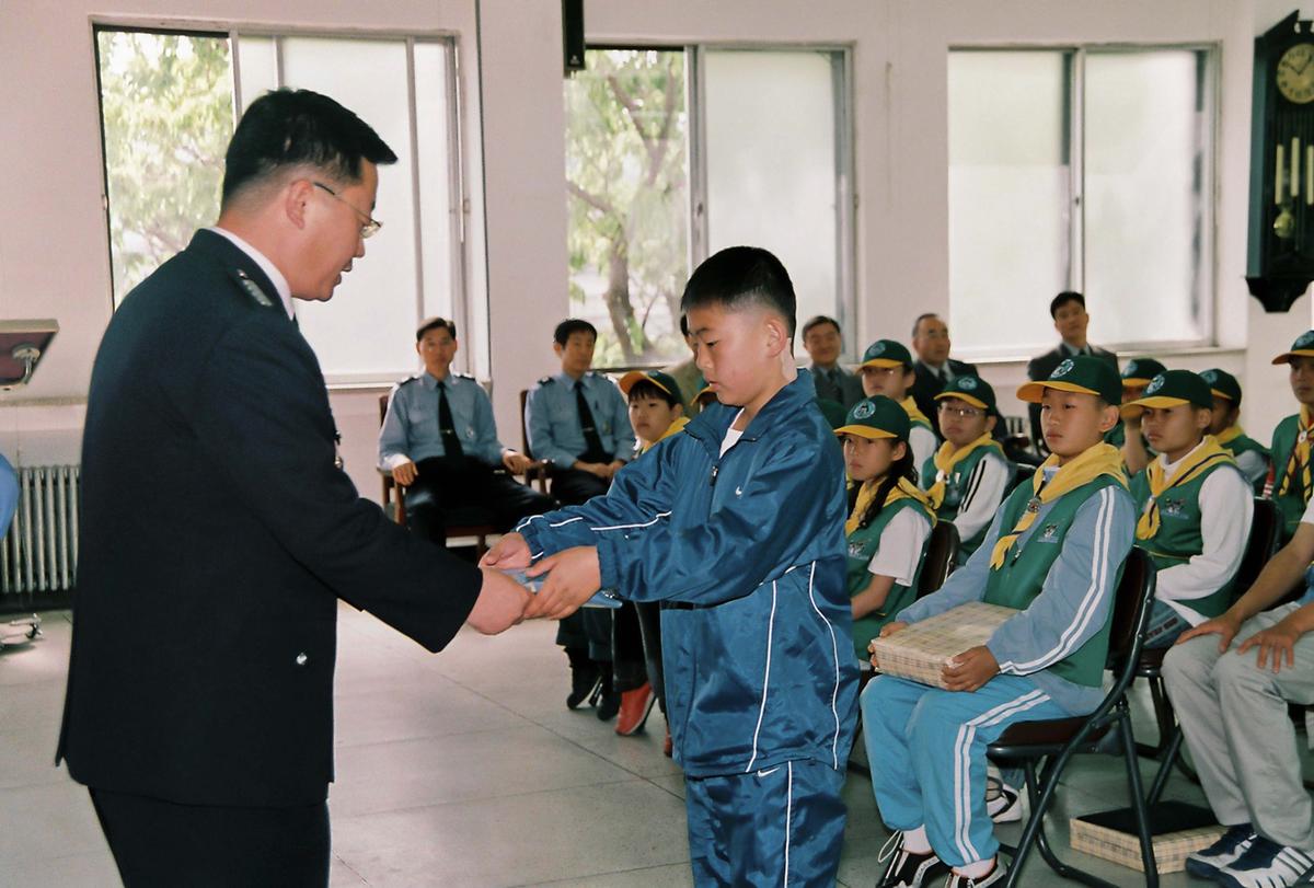 제5기 명예경찰 소년단 출범식