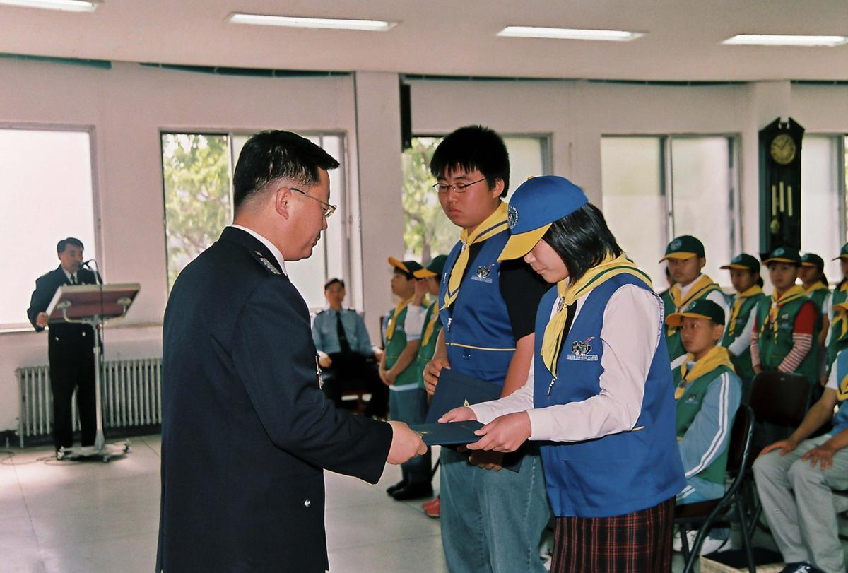 제5기 명예경찰 소년단 출범식