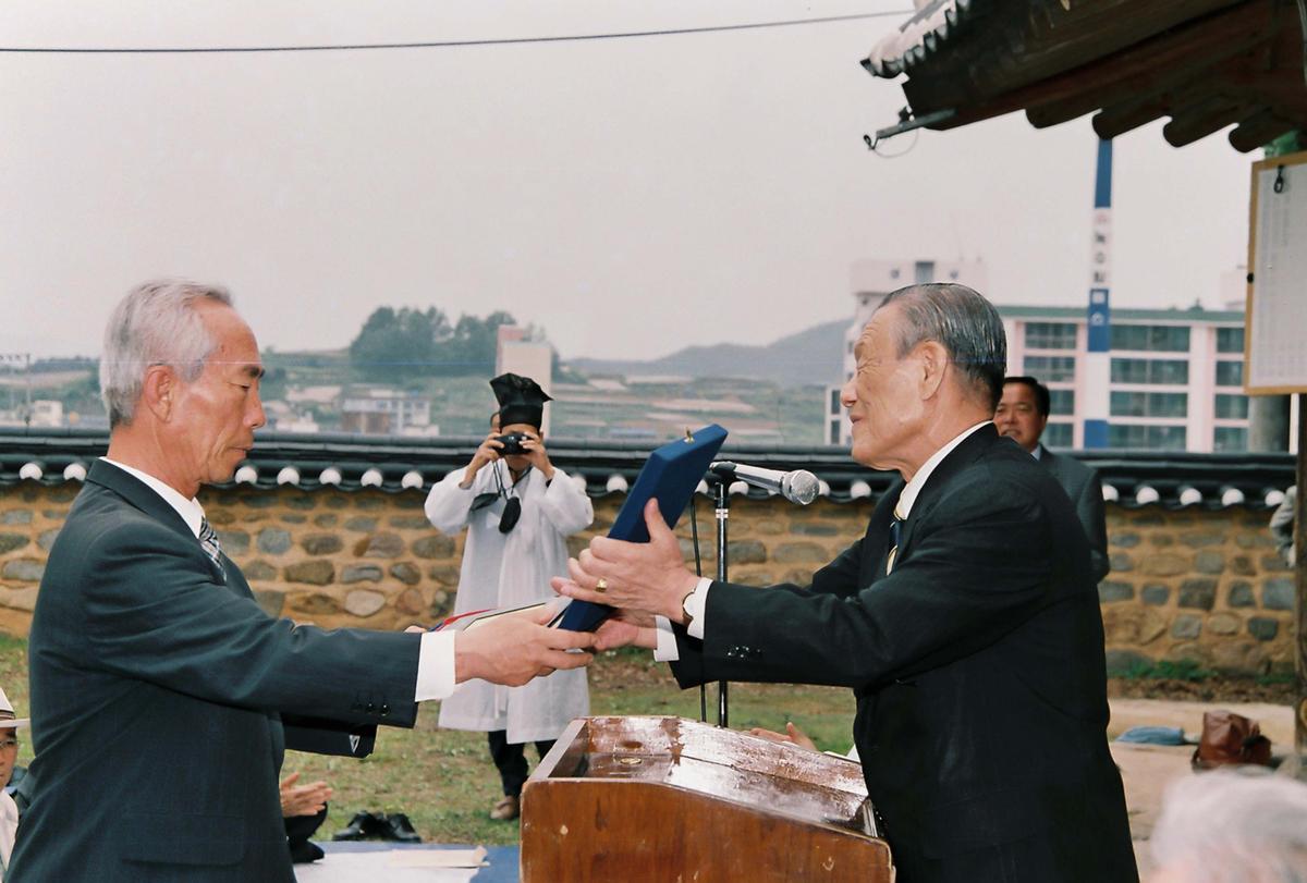 행사