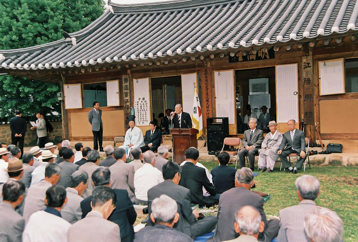 행사