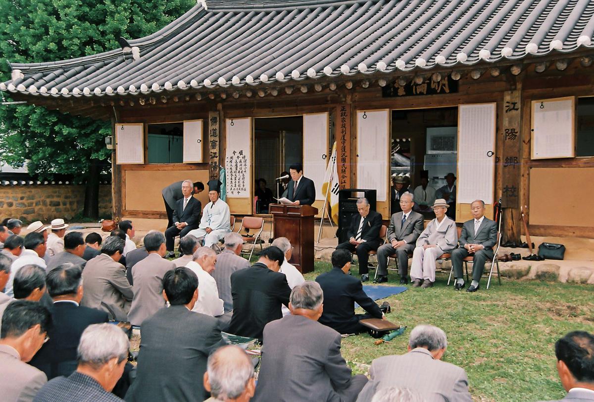 행사