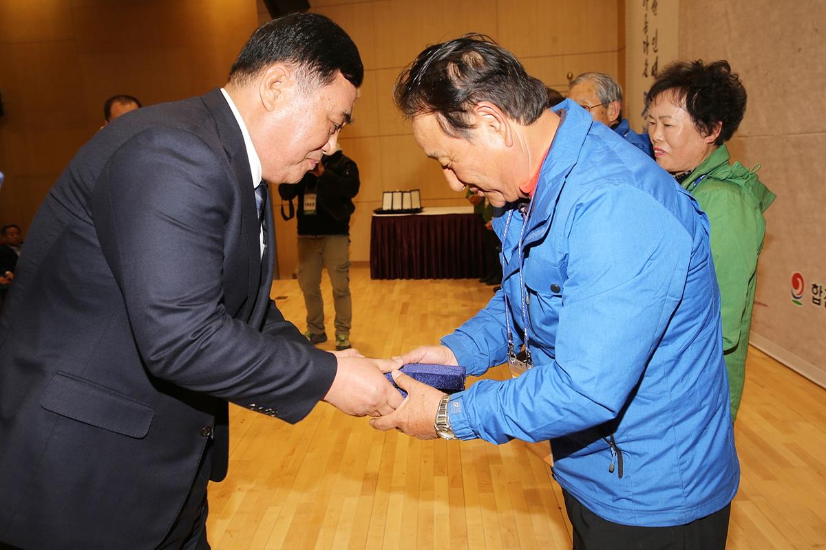 대장경세계문화축전폐막식