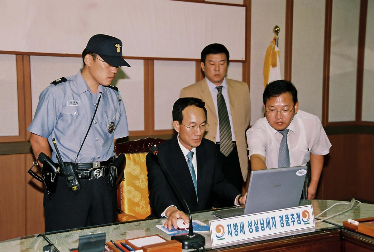 지방세 성실납세자 경품추첨