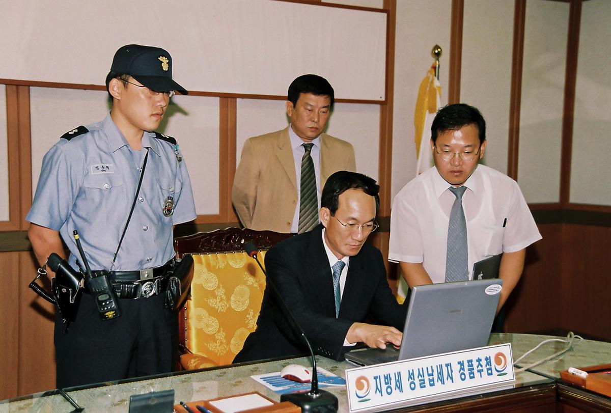 지방세 성실납세자 경품추첨