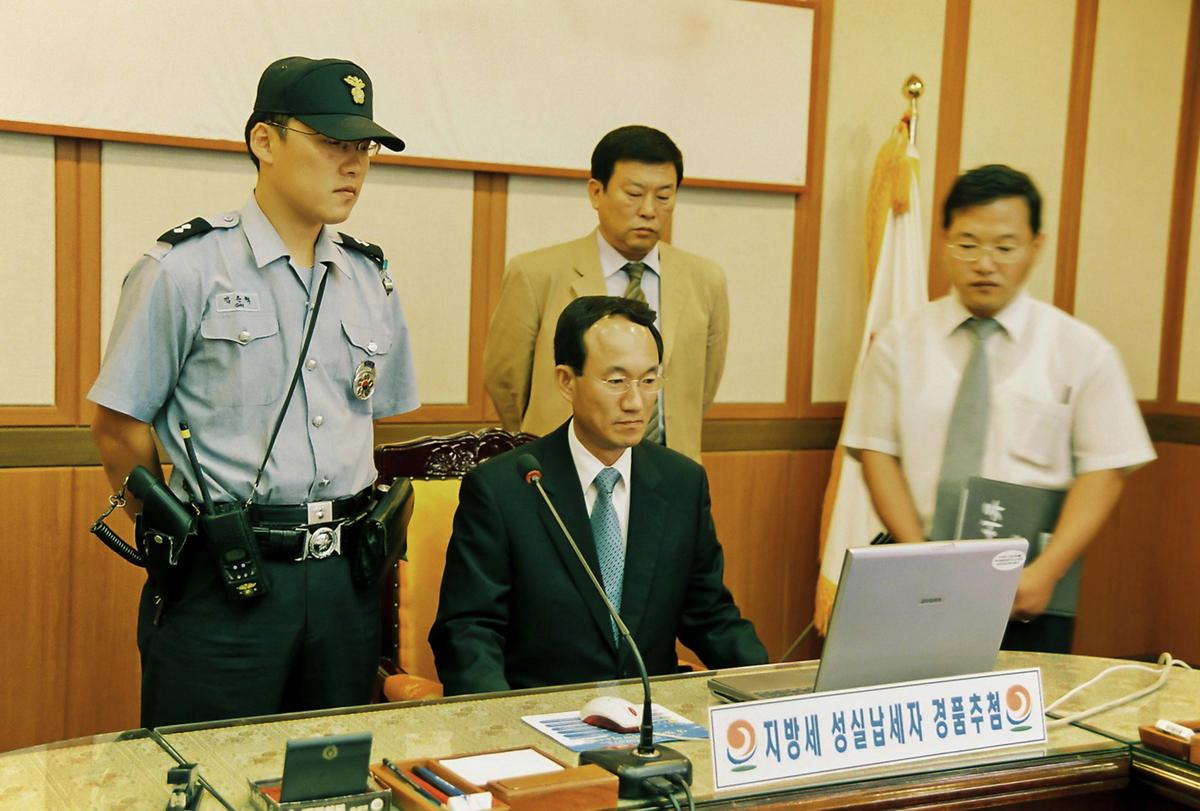 지방세 성실납세자 경품추첨