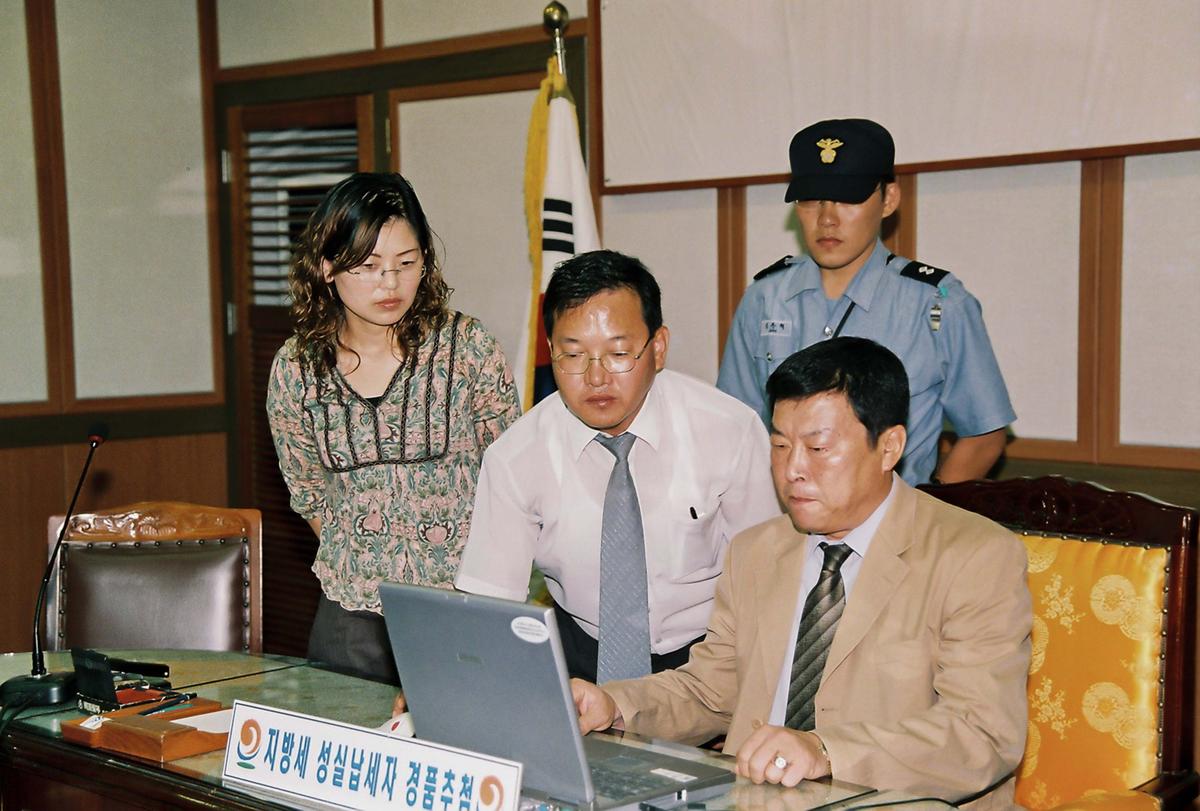 지방세 성실납세자 경품추첨