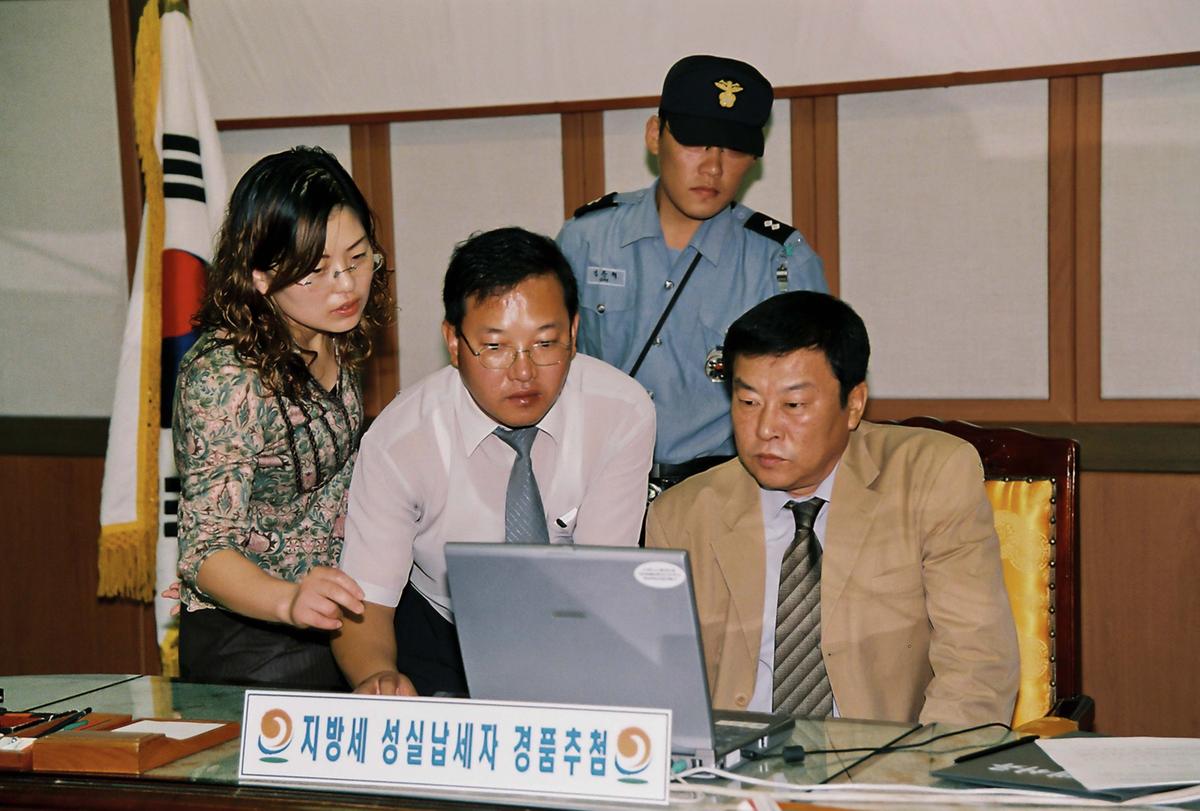 지방세 성실납세자 경품추첨