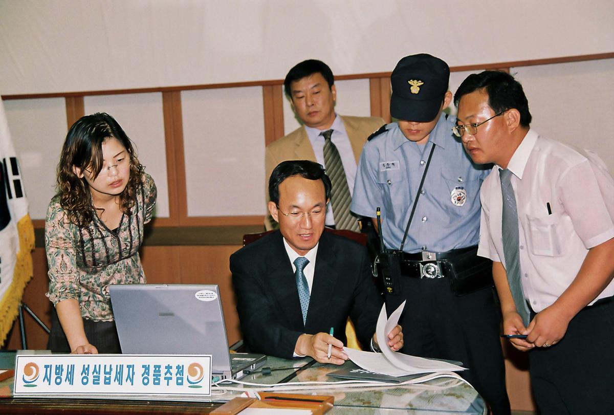 지방세 성실납세자 경품추첨