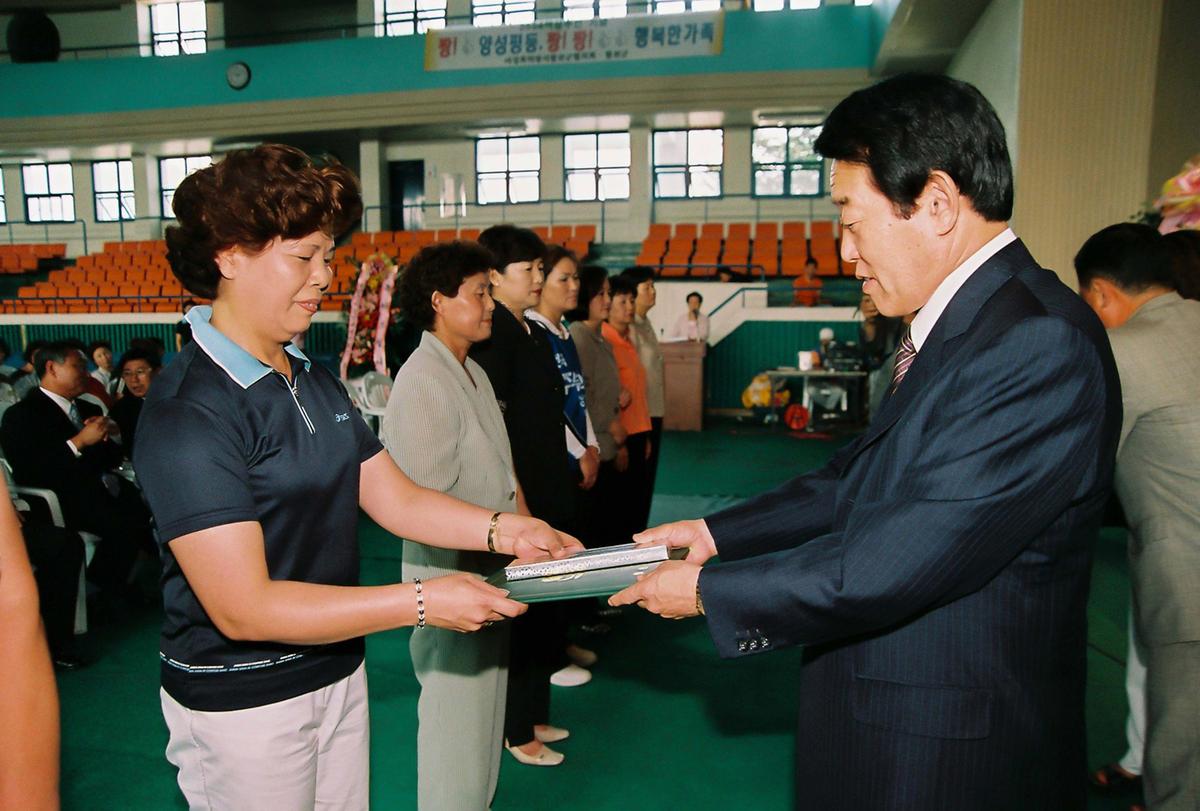 제9회 여성주간 기념식