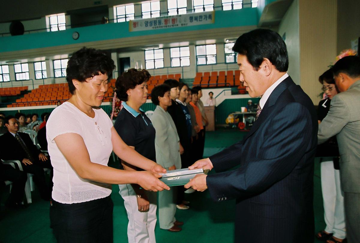 제9회 여성주간 기념식