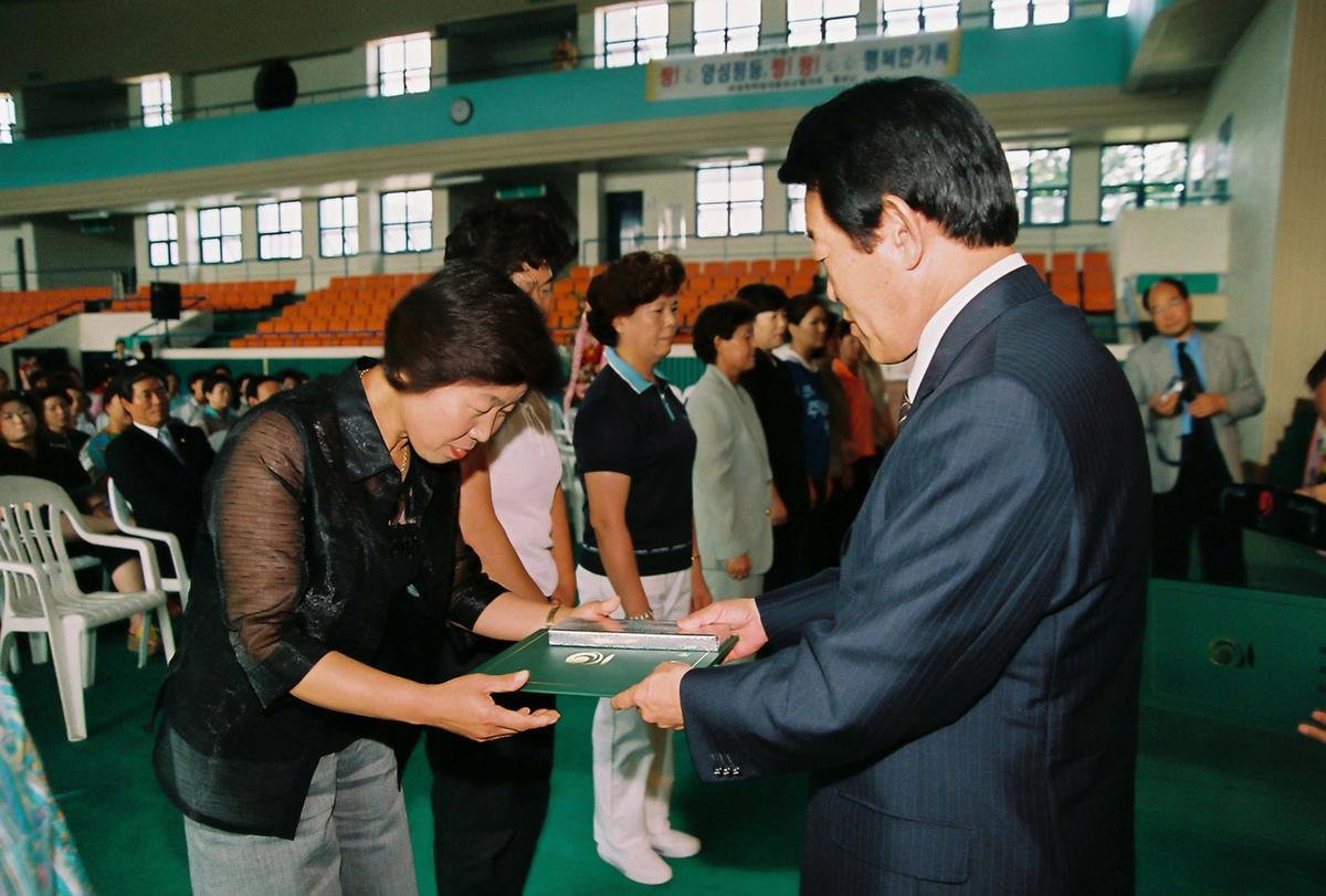 제9회 여성주간 기념식