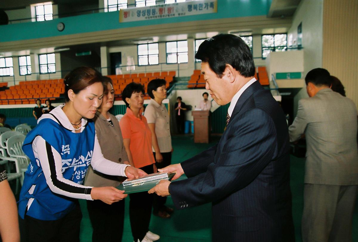 제9회 여성주간 기념식