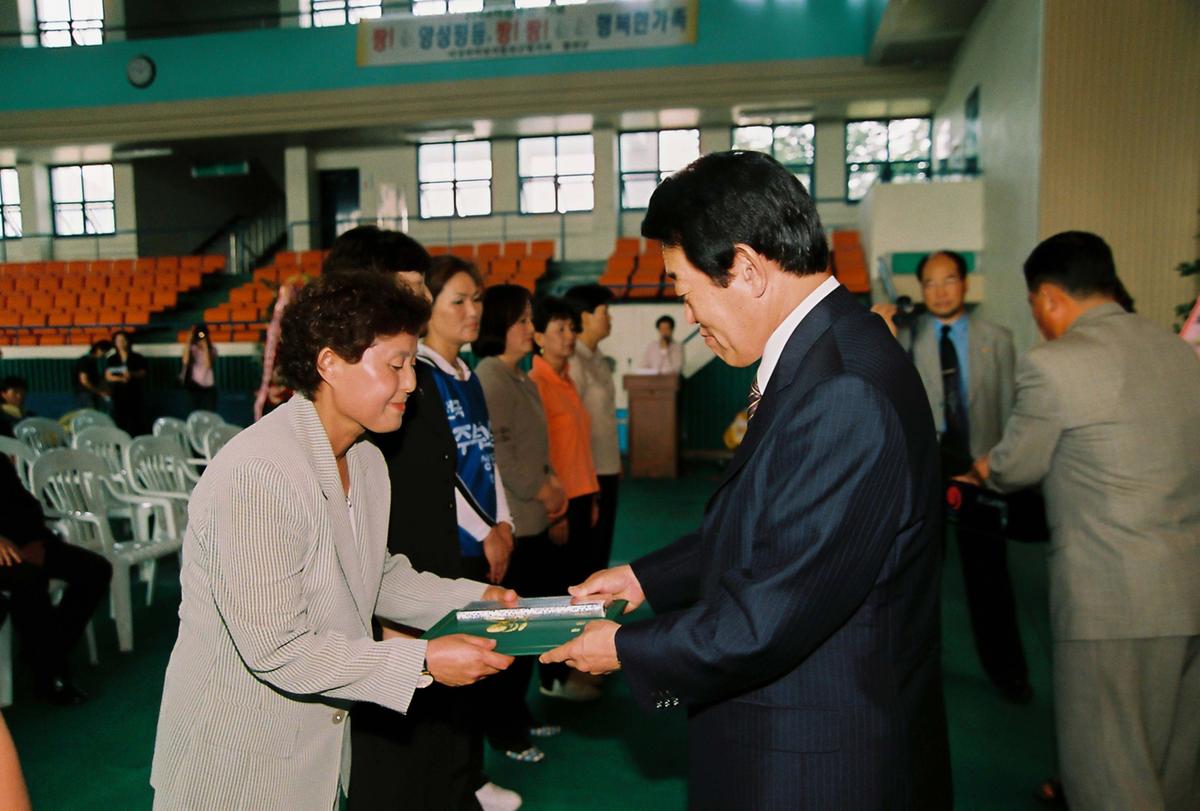 제9회 여성주간 기념식