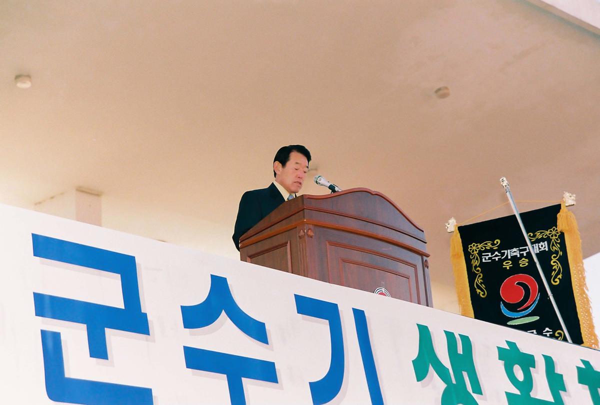 제9회 합천군수기 생활체육 축구대회