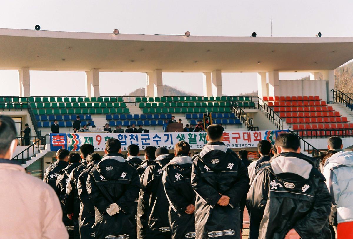 제9회 합천군수기 생활체육 축구대회
