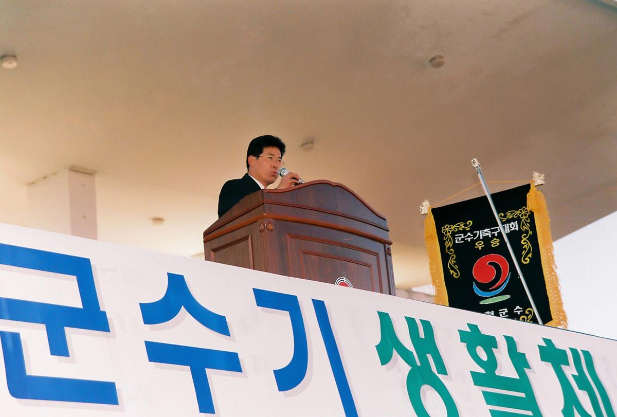 제9회 합천군수기 생활체육 축구대회